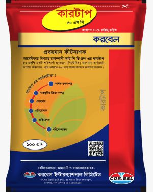Insecticides