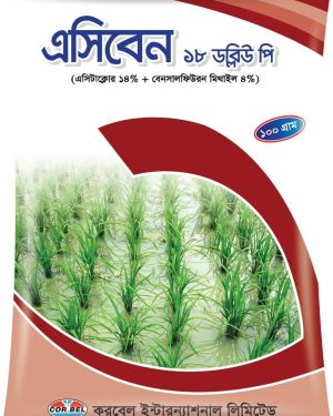Herbicide