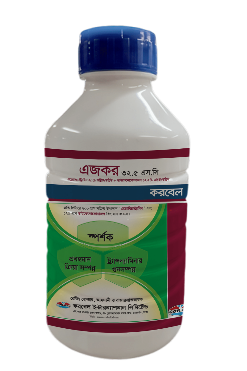 এজকর ৩২.৫ এসসি/ Azcor 32.5 SC
