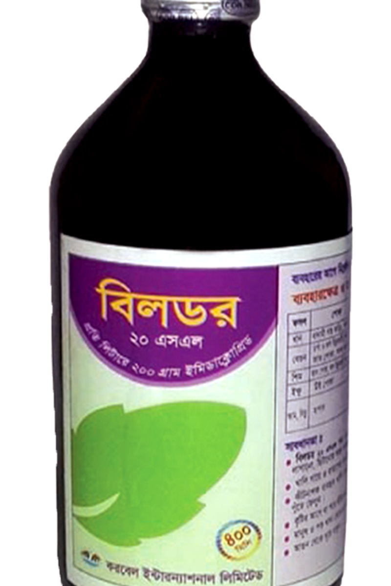 Bildor 20SL/বিলডর 20এসএল