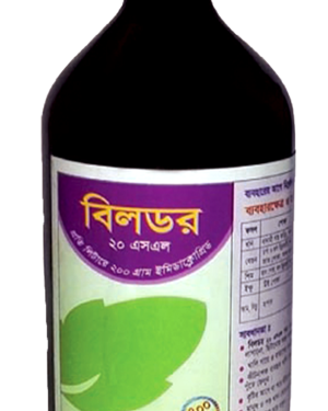 Bildor 20SL/বিলডর 20এসএল
