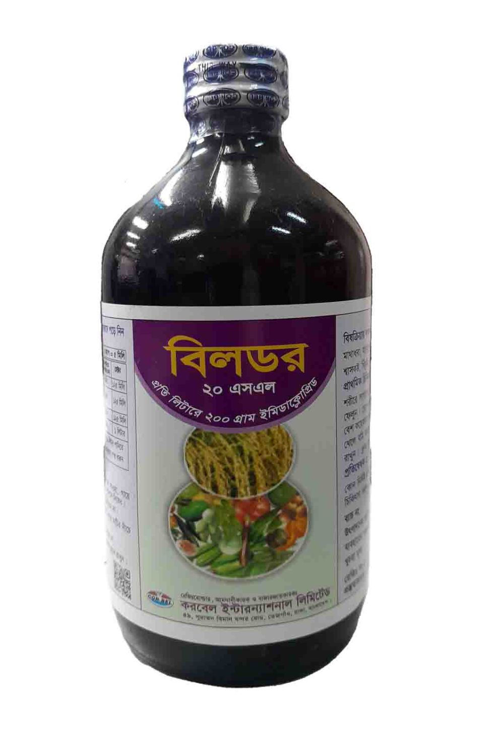 Bildor 20SL/বিলডর 20এসএল