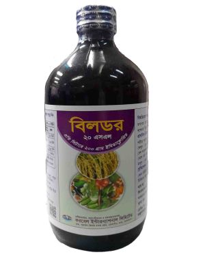 Bildor 20SL/বিলডর 20এসএল
