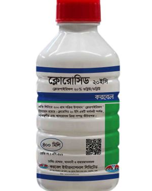 ক্লোরোসিড 20ইসি/ Cholorocid 20EC