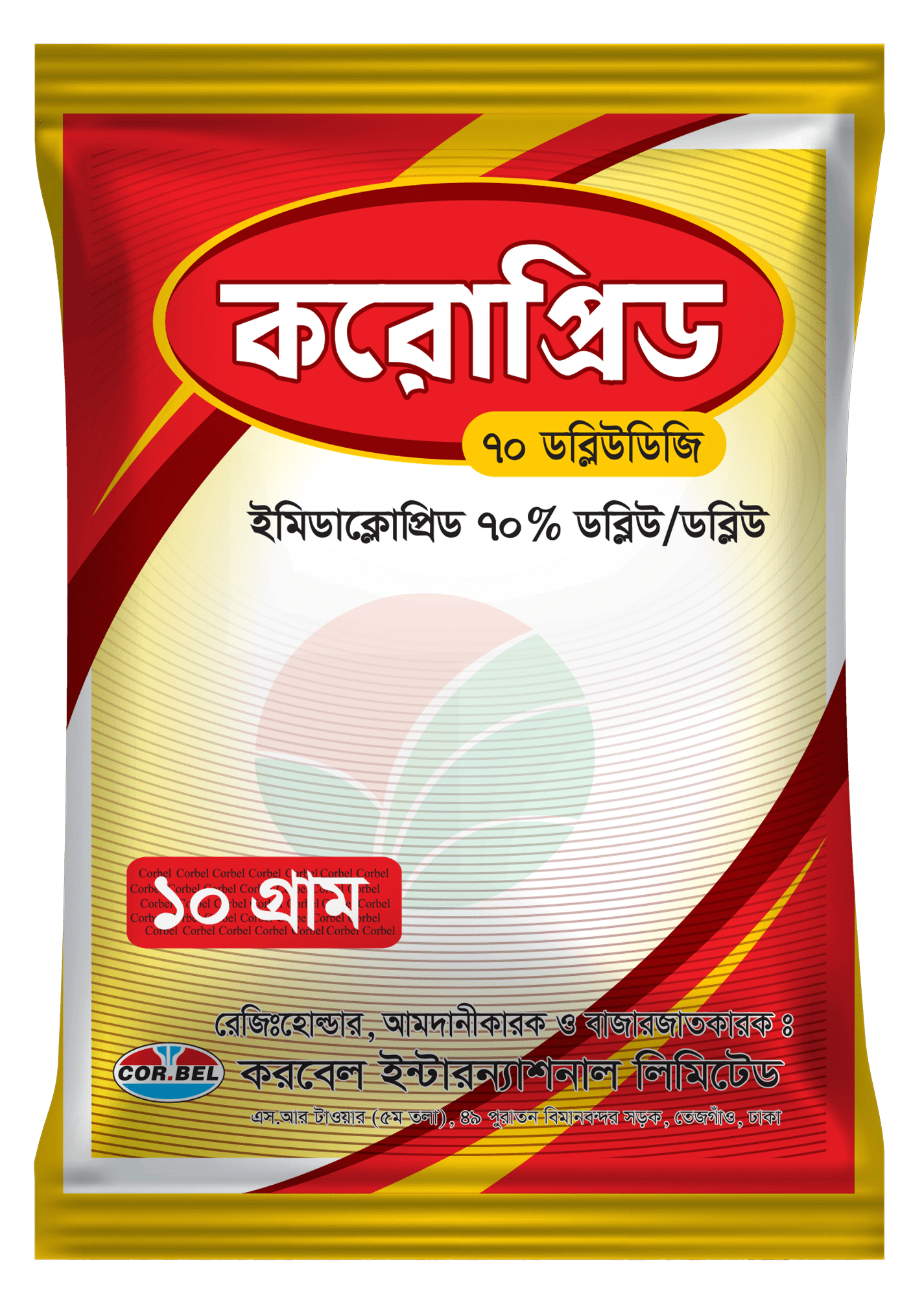 করোপ্রিড 70 ডব্লিউডিজি/ Coroprid 70WDG
