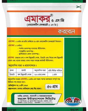 Emacor 5SG / এমাকর 5 এসজি
