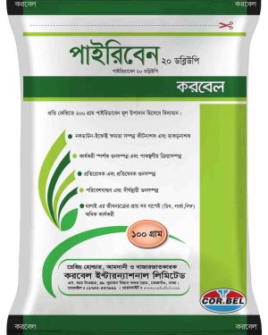পাইরিবেন 20ডব্লিউপি/ Pyriben 20WP