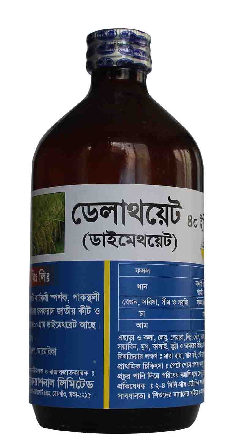 ডেলাথয়েট 40 ইসি/ Delathoiate 40EC