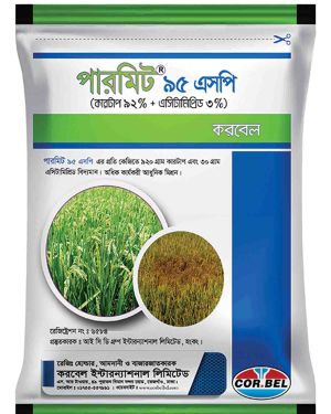 পারমিট ৭৫ এসপি / Permit 75SP