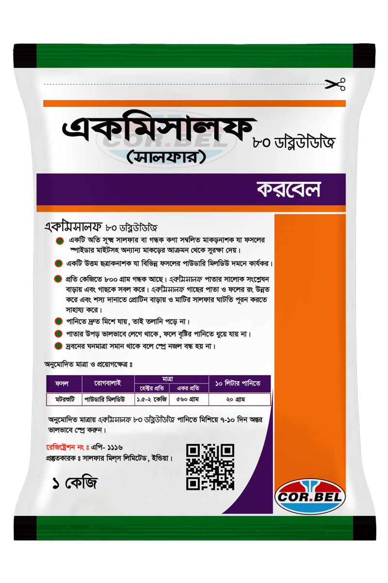 একমিসালফ ৮০ ডব্লিউডিজি  /Acmesulf 80WDG