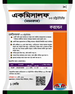 একমিসালফ ৮০ ডব্লিউডিজি  /Acmesulf 80WDG