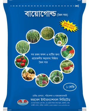 বায়োগোল্ড (জৈবসার)
