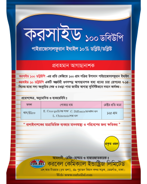 করোসাইড ১০০ ডব্লিউপি  /Corocid 100WP