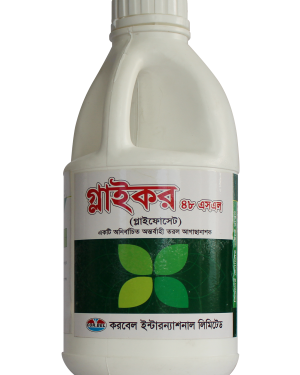 গ্লাইকর ৪৮ এসএল/ Glycor 48SL
