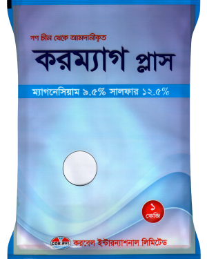 করম্যাগ প্লাস/ Coromag Plus