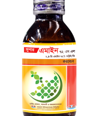 সুপার এমাইন ৭২এসএল/ Super Amine 72SL