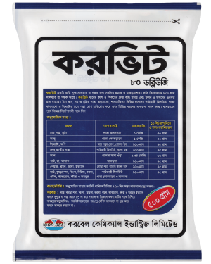 করভিট ৮০ ডব্লিউজি  / Corovit 80WG