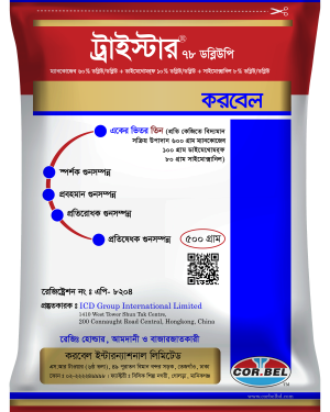 ট্রাইষ্টার  ৭৮ডব্লিউপি / Tristar 78WP